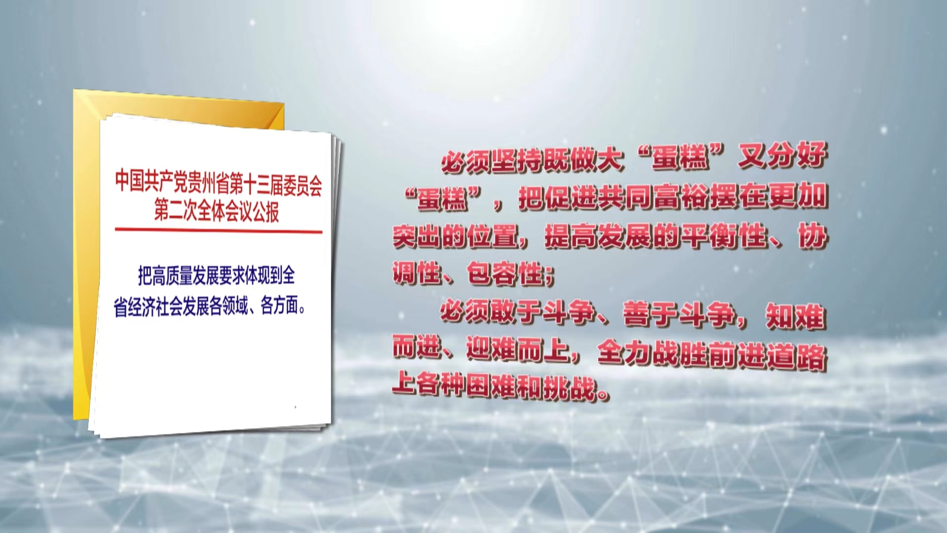 2025年一肖一码一中一特-全面贯彻解释落实