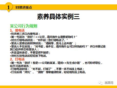 新奥必中三肖三期必开精准资料大全-可靠研究解释落实