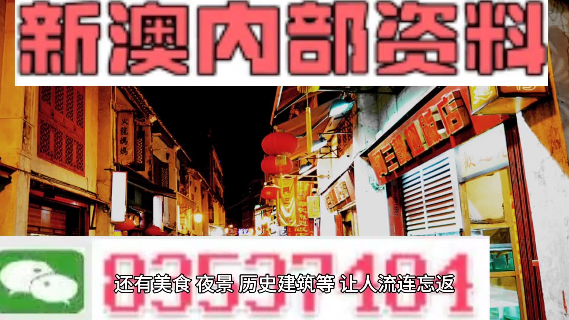 2025澳门精准正版免费资料大全-澳门释义成语解释