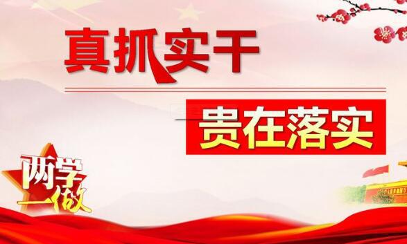 澳门最准的资料免费公开-全面贯彻解释落实