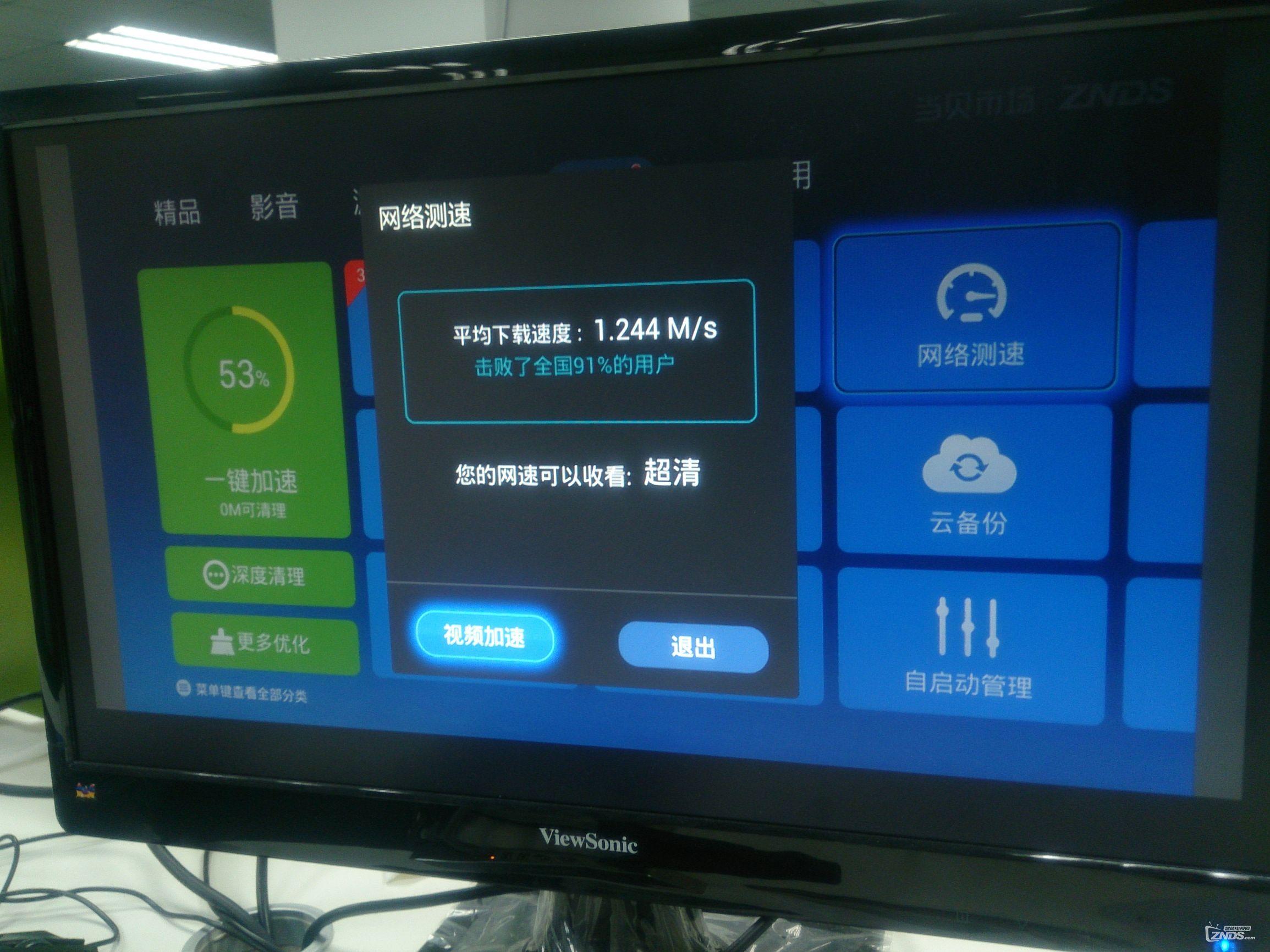 盒子大师最新的DNS，探索网络新时代的秘密武器