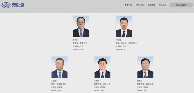 华安公司最新人事调整，重塑未来领导团队