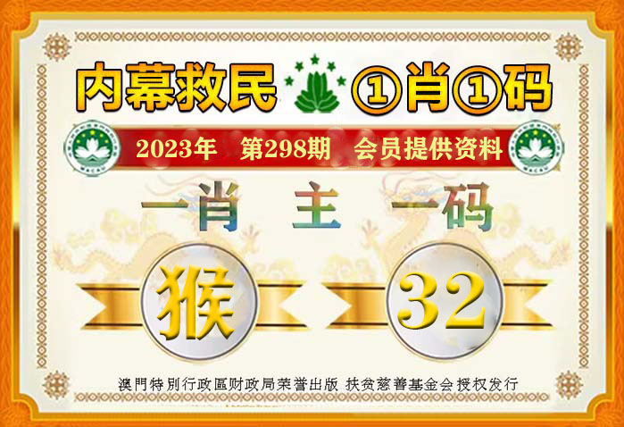 2025新澳一码一特-澳门释义成语解释