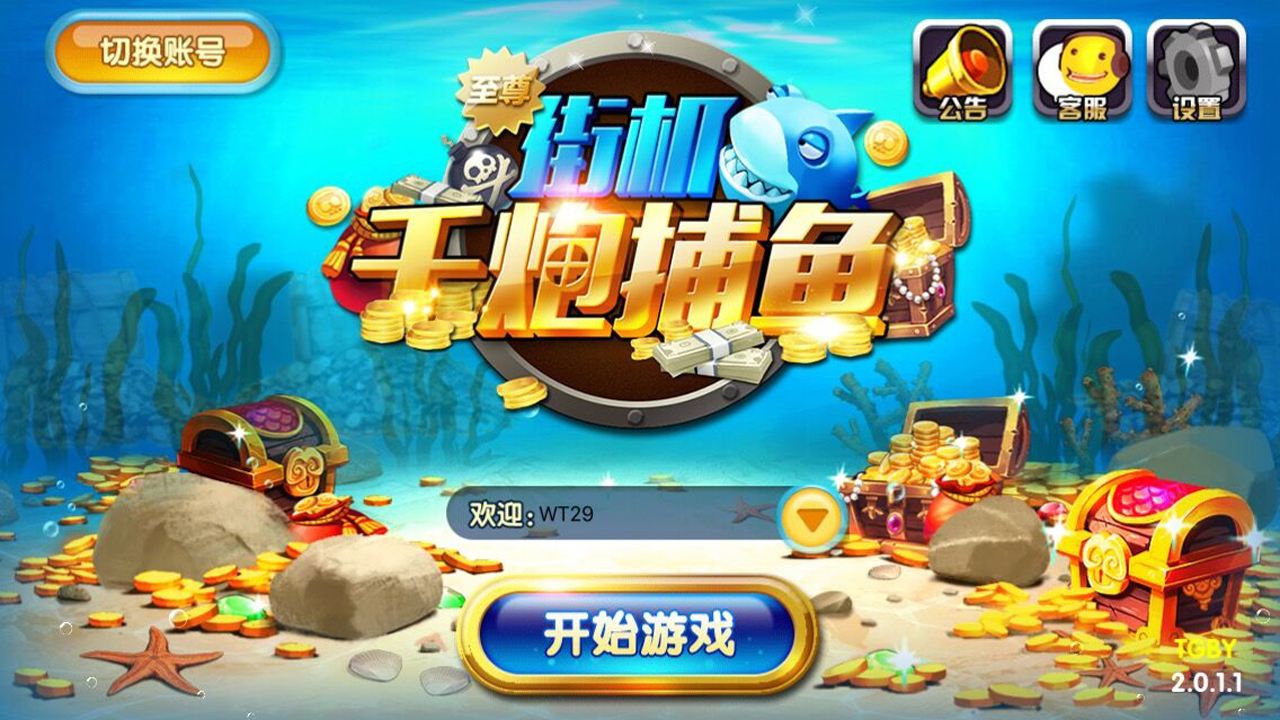 鱼镖打鱼最新视频，技艺传承与现代探索的完美结合