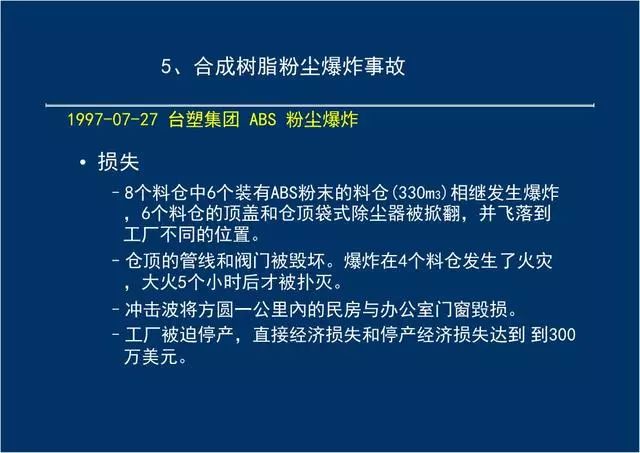 岳阳最新杀人事件，深度剖析与反思